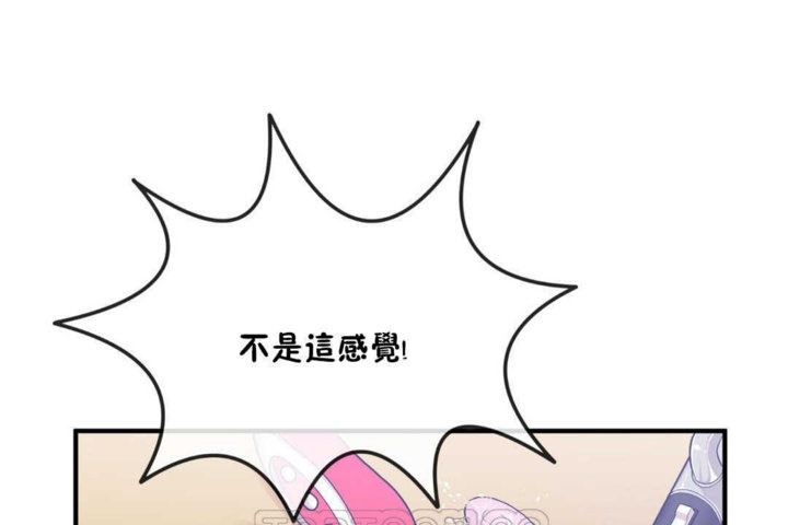 男公关与富家女第14话