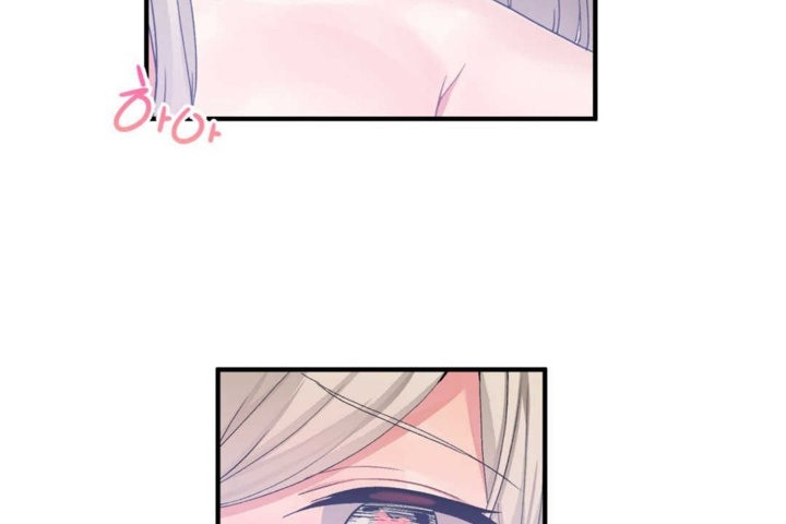 男公关与富家女第14话