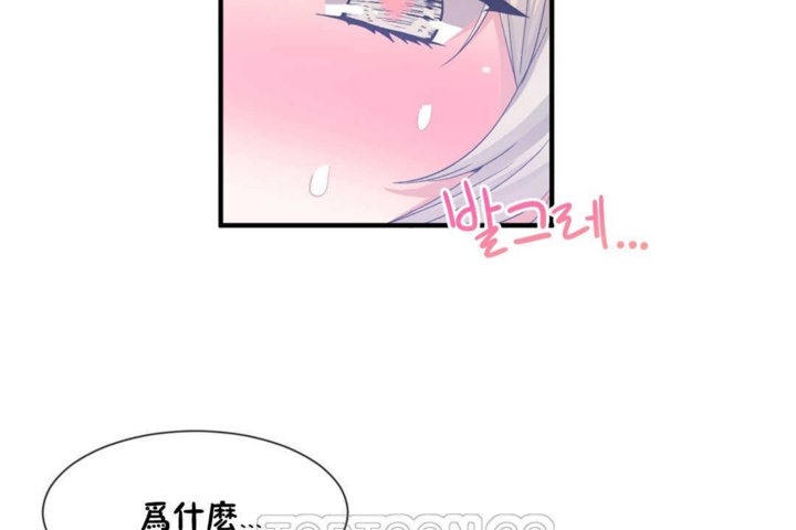 男公关与富家女第14话