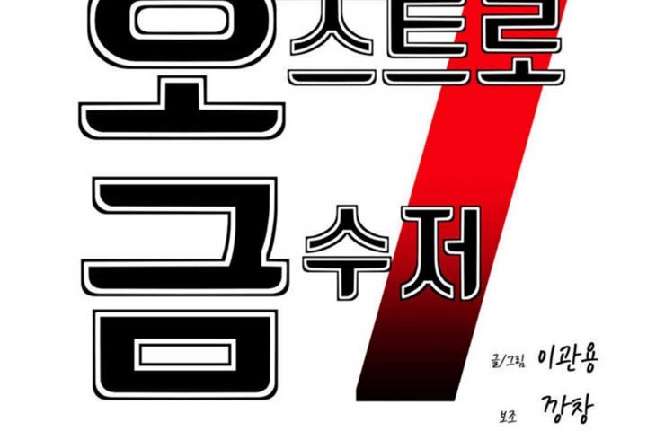 男公关与富家女第15话