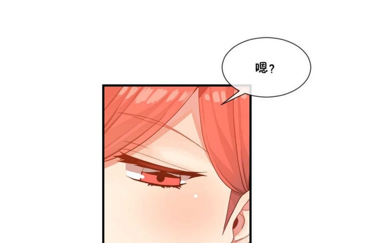 男公关与富家女第15话