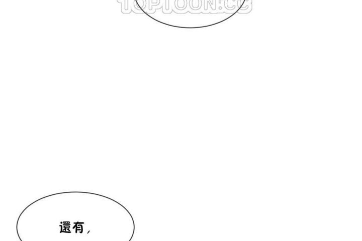 男公关与富家女第15话