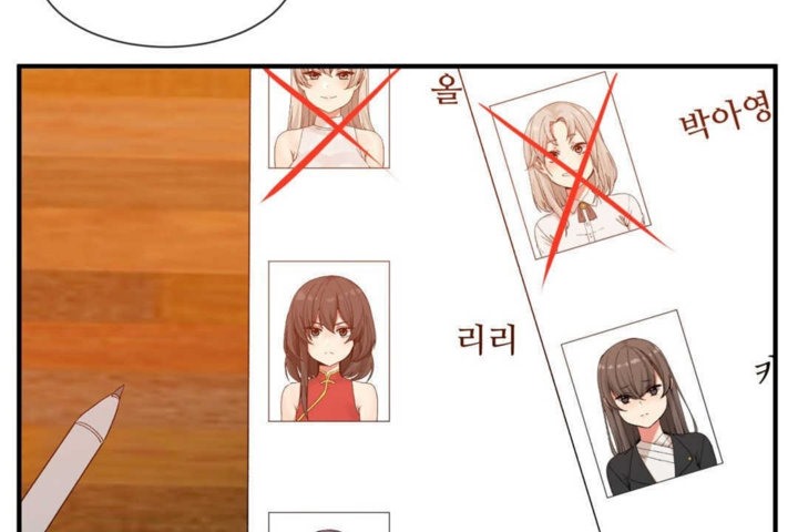 男公关与富家女第15话