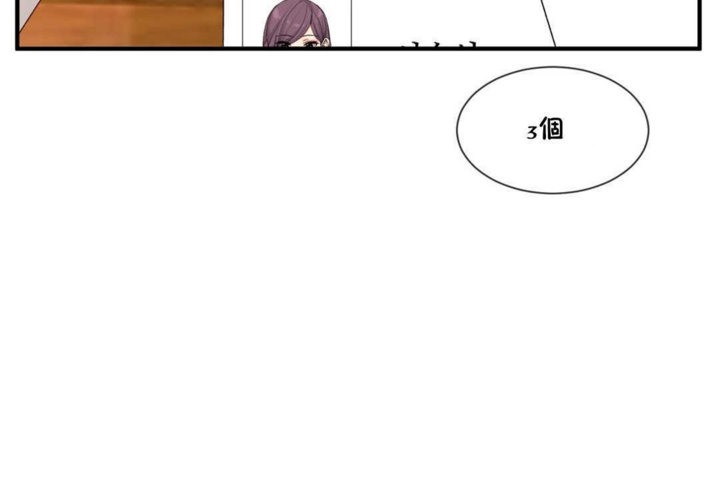 男公关与富家女第15话