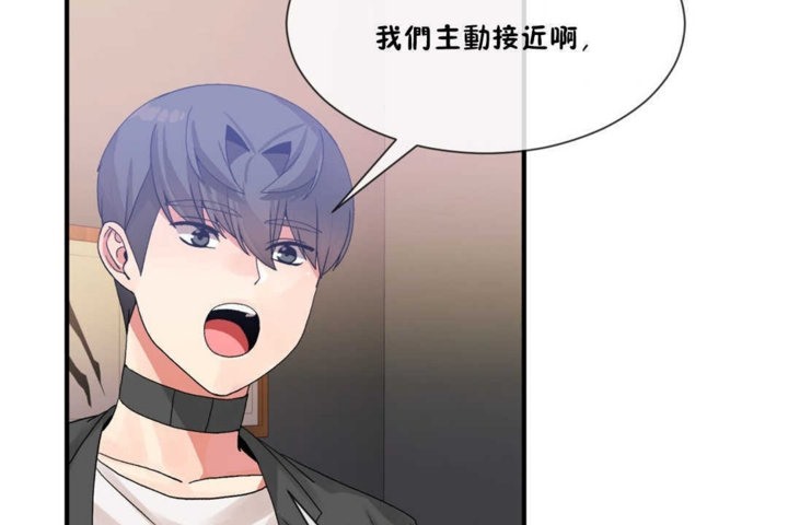 男公关与富家女第15话