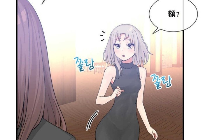 男公关与富家女第15话