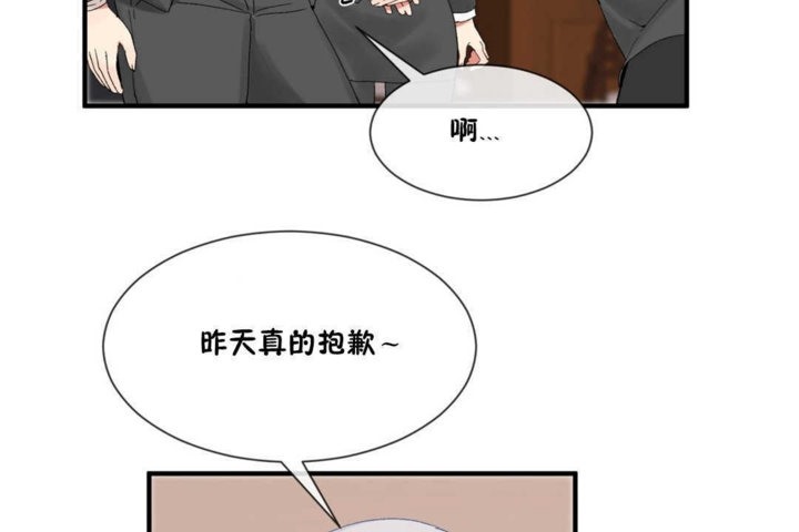 男公关与富家女第15话