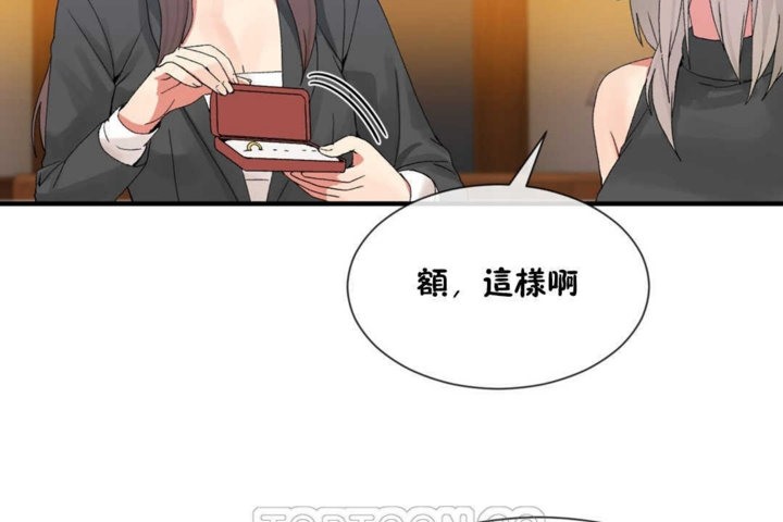 男公关与富家女第15话