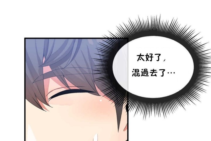 男公关与富家女第15话