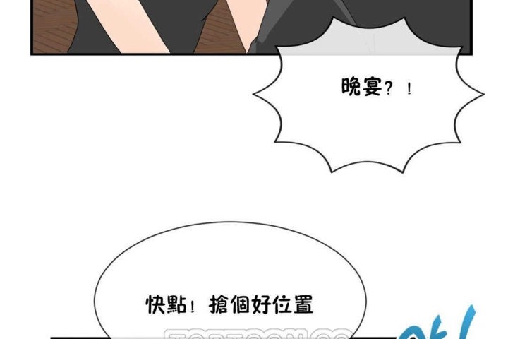 男公关与富家女第15话