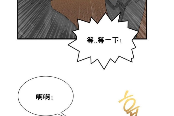 男公关与富家女第15话