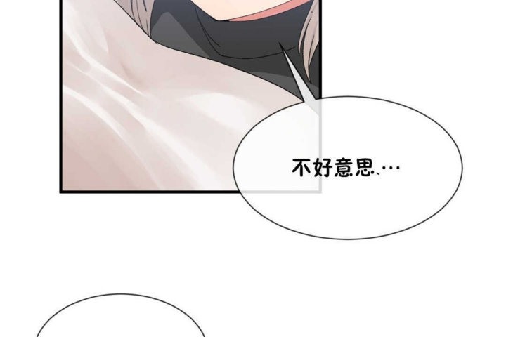 男公关与富家女第15话