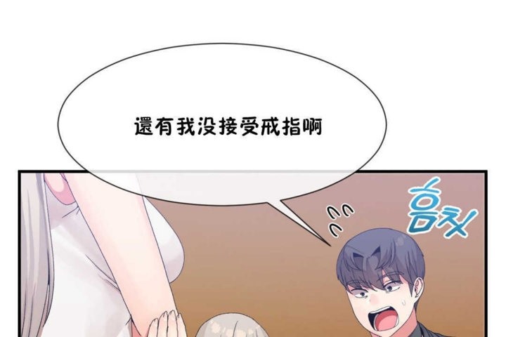 男公关与富家女第15话