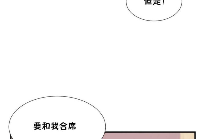 男公关与富家女第15话