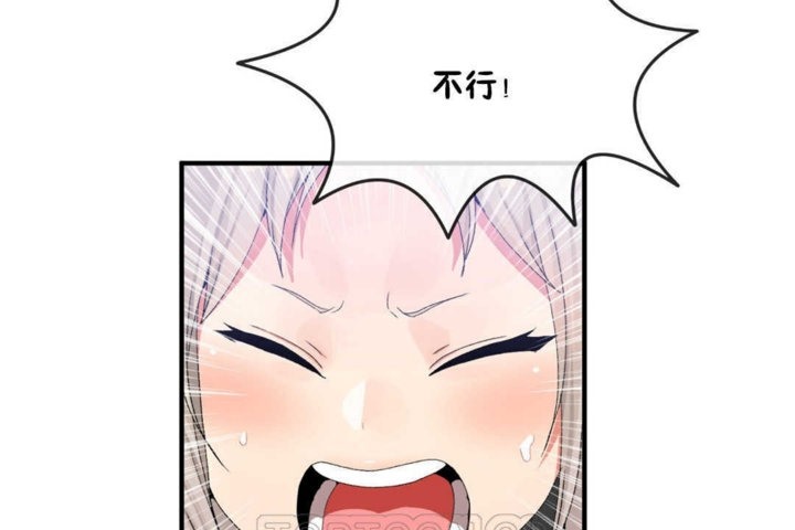 男公关与富家女第15话