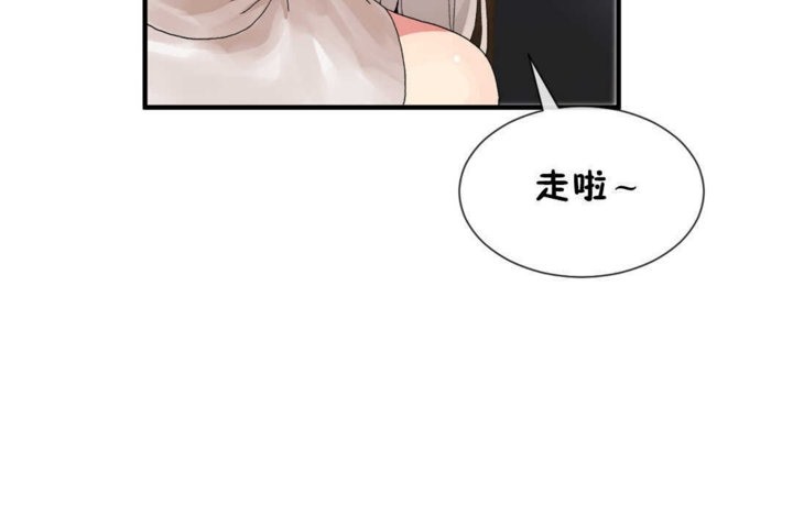 男公关与富家女第16话