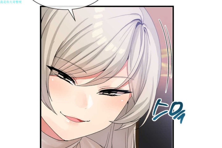 男公关与富家女第16话