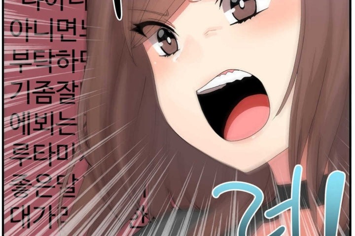 男公关与富家女第16话