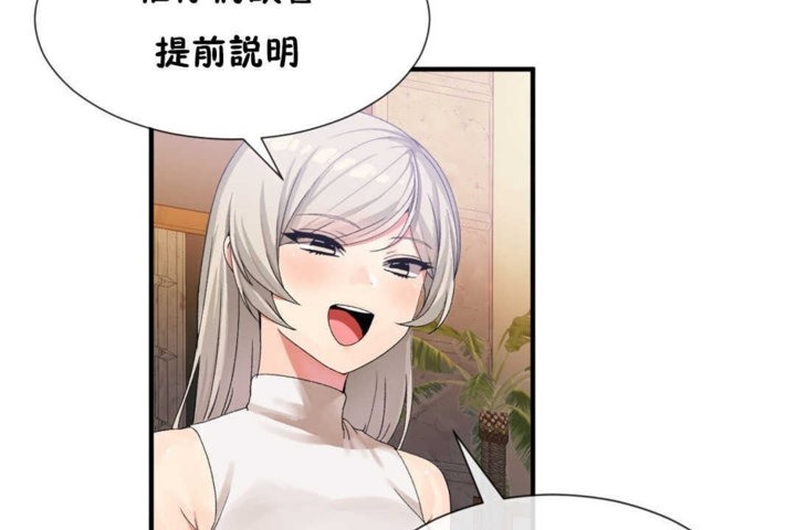 男公关与富家女第16话