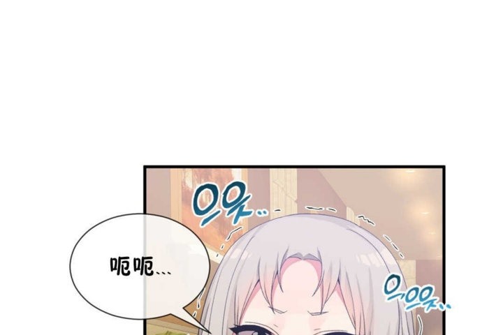 男公关与富家女第16话