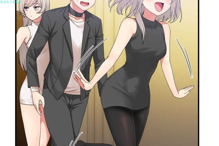 男公关与富家女第16话