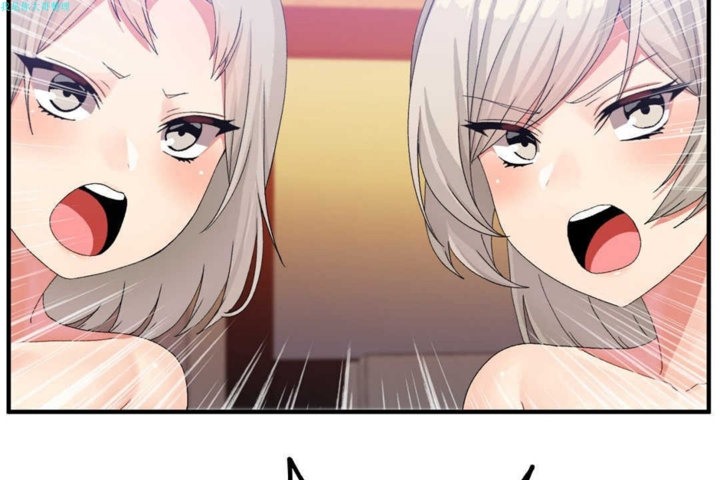 男公关与富家女第16话