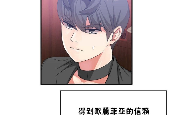 男公关与富家女第17话