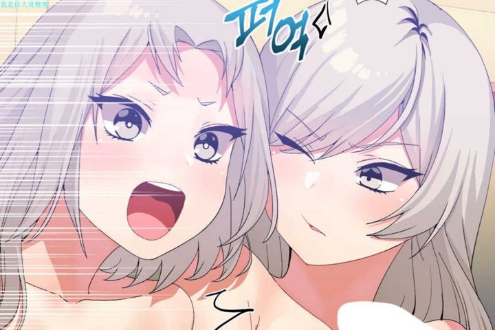 男公关与富家女第17话