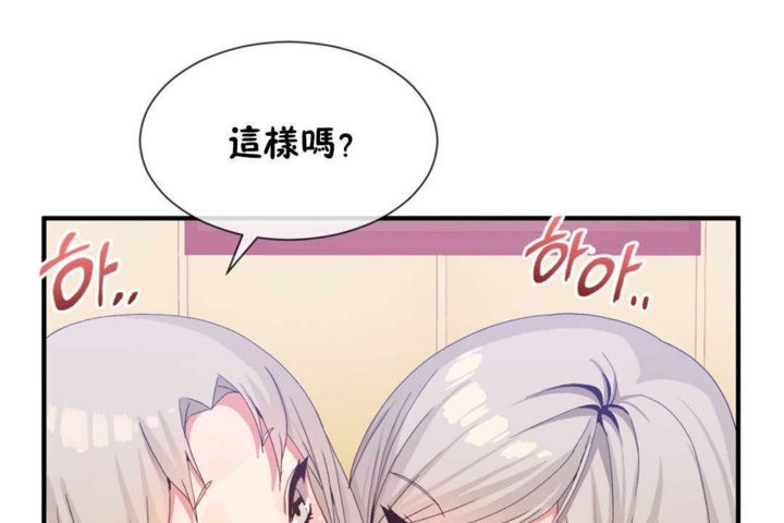 男公关与富家女第17话