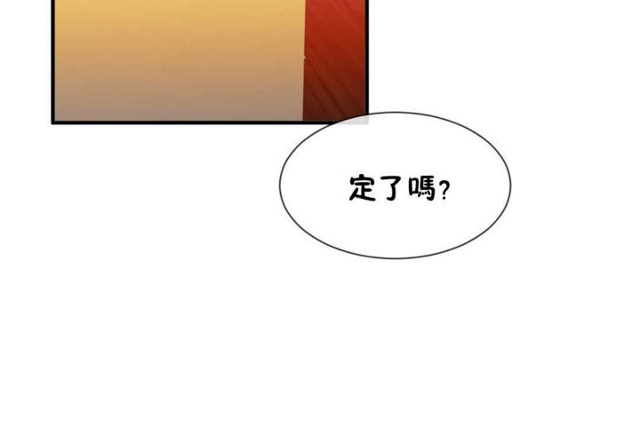 男公关与富家女第18话