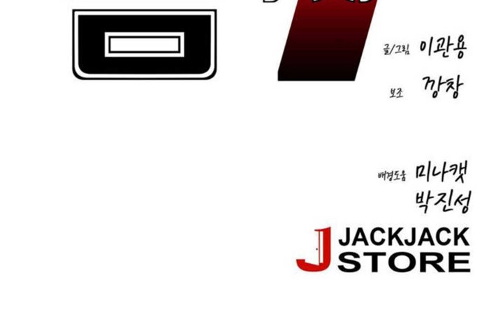 男公关与富家女第18话