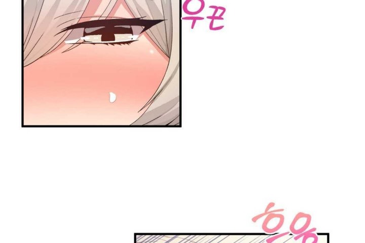 男公关与富家女第18话