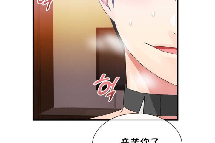 男公关与富家女第18话