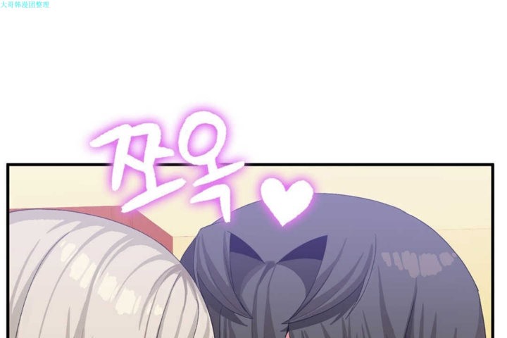 男公关与富家女第19话