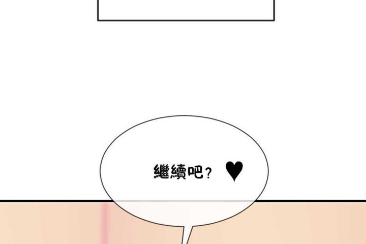 男公关与富家女第19话