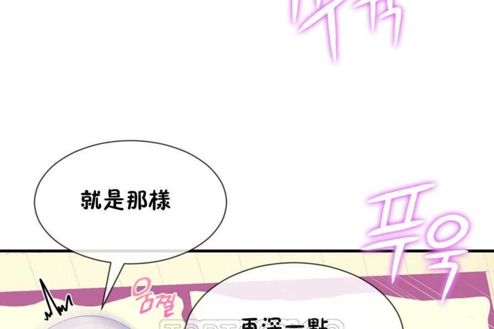 男公关与富家女第19话