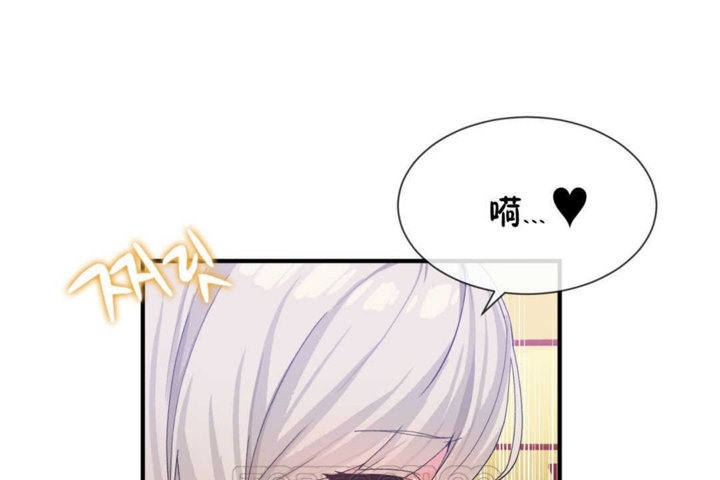 男公关与富家女第19话