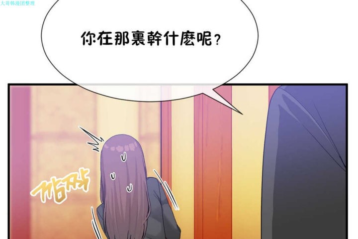 男公关与富家女第19话