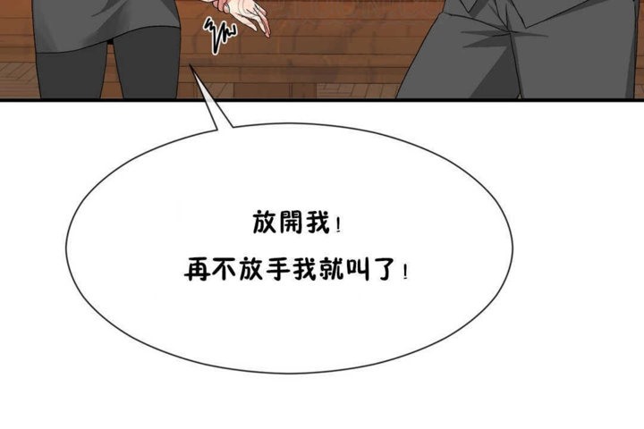 男公关与富家女第20话