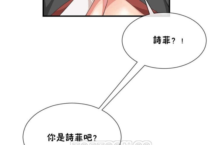 男公关与富家女第20话