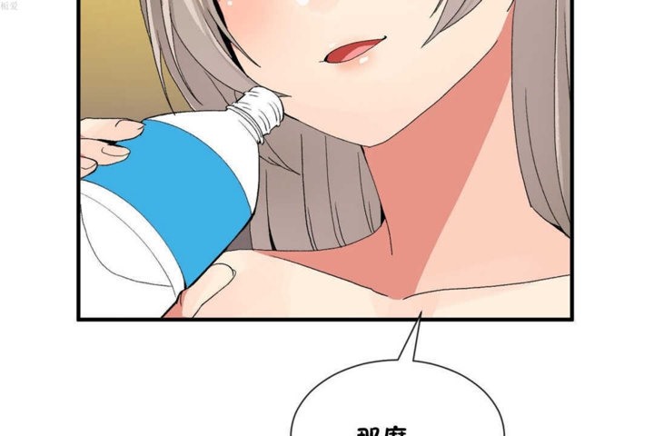 男公关与富家女第20话