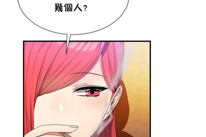 男公关与富家女第21话