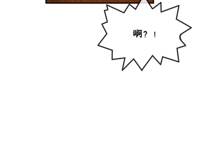 男公关与富家女第21话