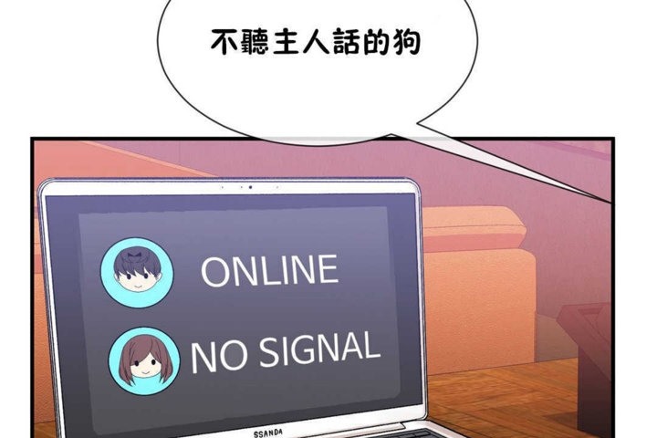 男公关与富家女第21话