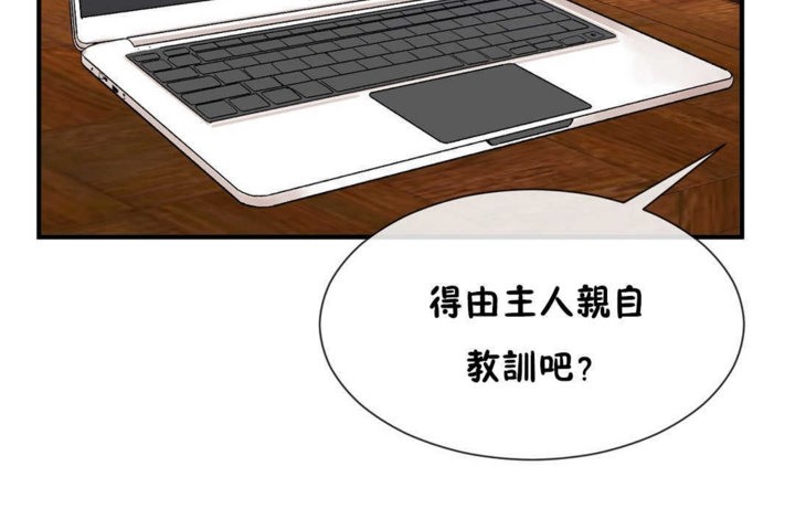 男公关与富家女第21话