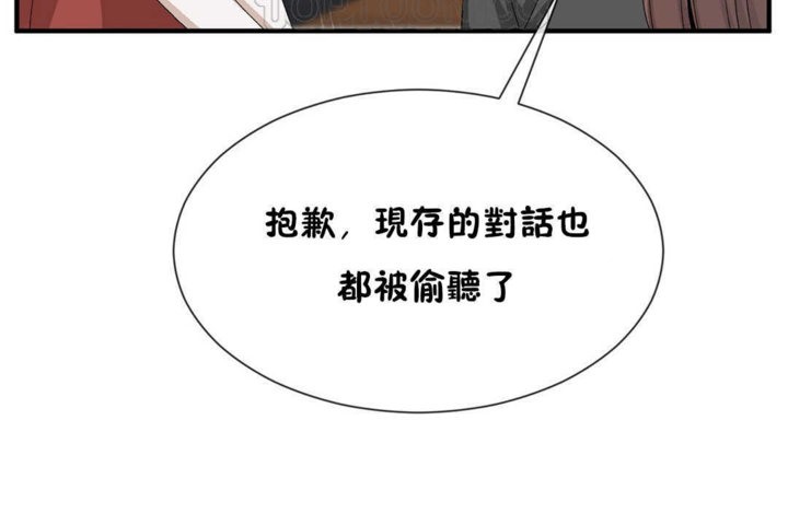 男公关与富家女第21话