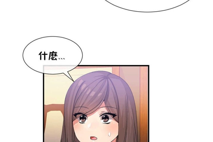 男公关与富家女第21话