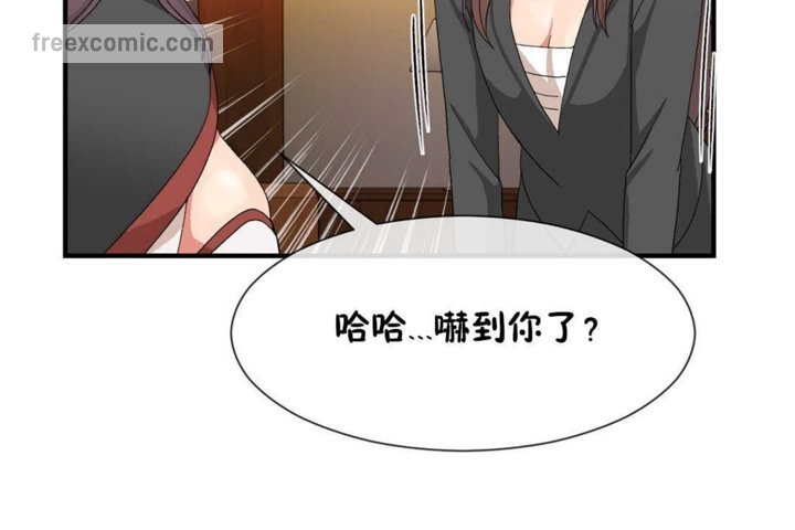 男公关与富家女第21话