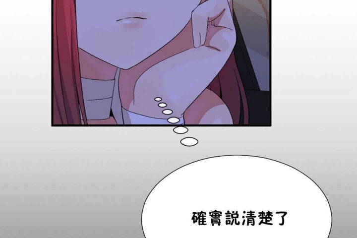 男公关与富家女第21话