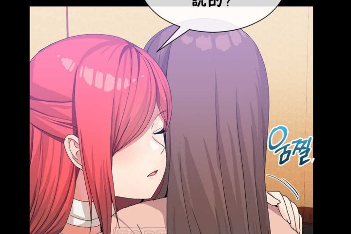 男公关与富家女第21话